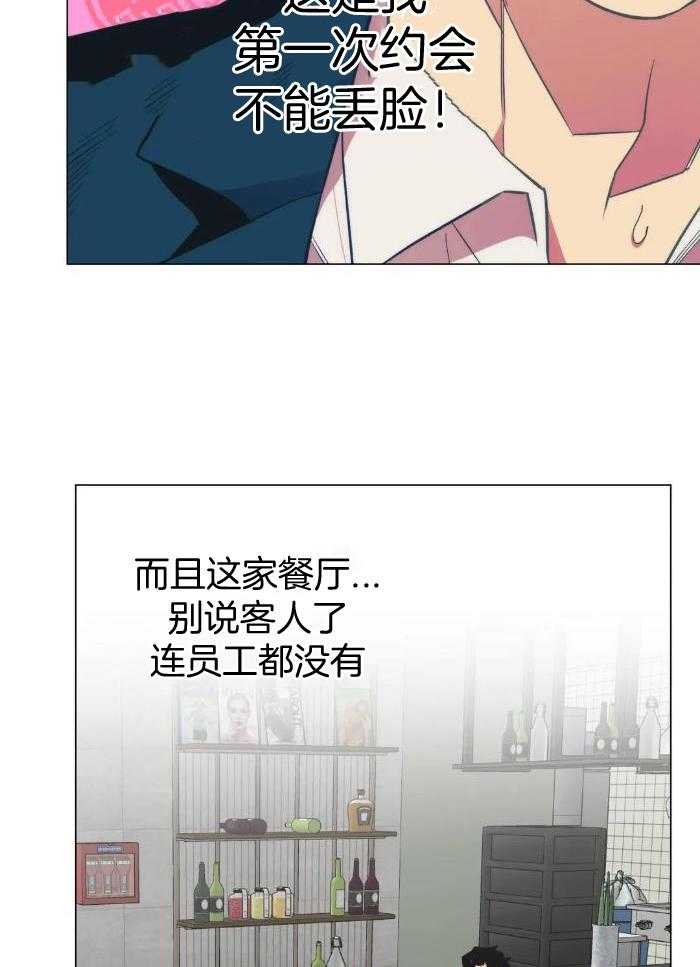 《坠入爱河的杀手》漫画最新章节第69话免费下拉式在线观看章节第【9】张图片