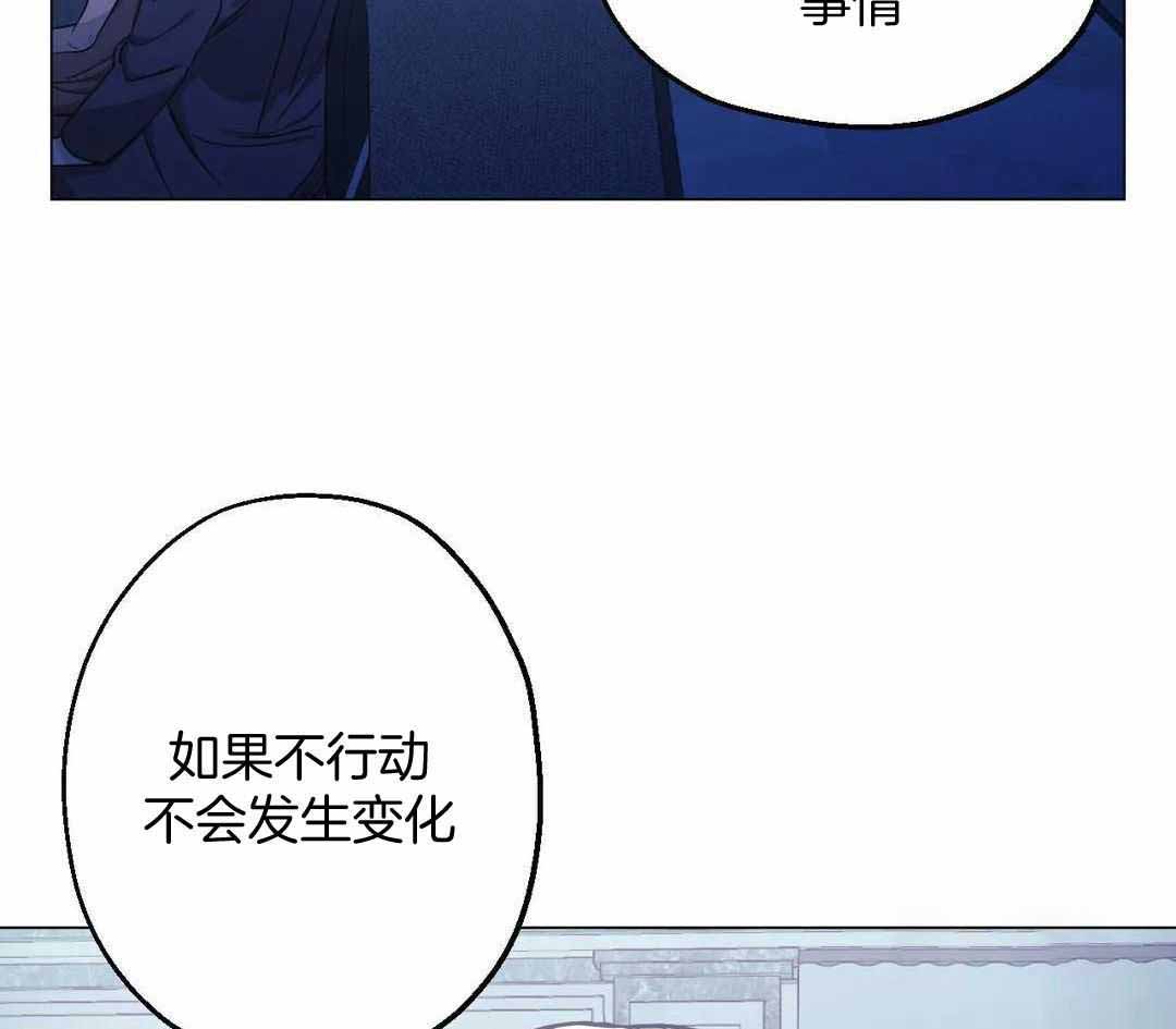 《坠入爱河的杀手》漫画最新章节第82话免费下拉式在线观看章节第【46】张图片