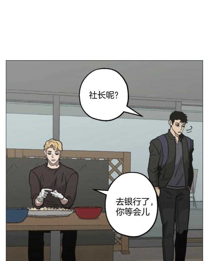 《坠入爱河的杀手》漫画最新章节第51话免费下拉式在线观看章节第【18】张图片