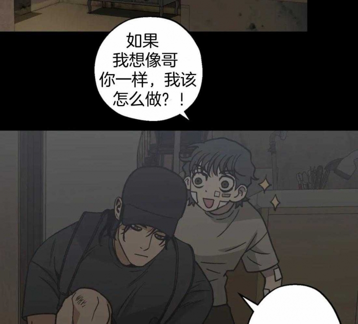 《坠入爱河的杀手》漫画最新章节第62话免费下拉式在线观看章节第【10】张图片