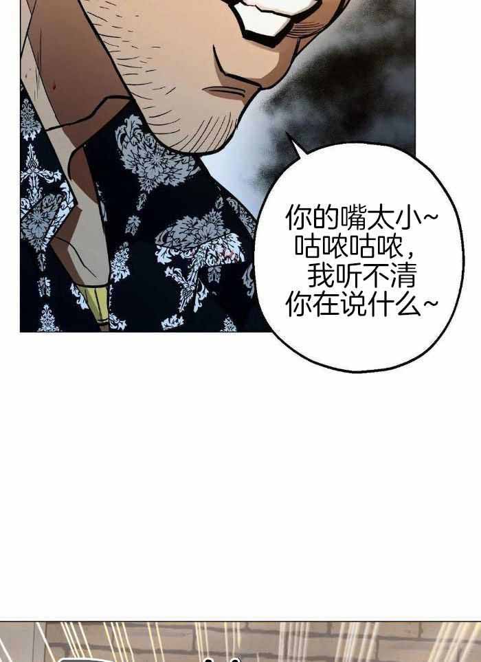 《坠入爱河的杀手》漫画最新章节第77话免费下拉式在线观看章节第【25】张图片