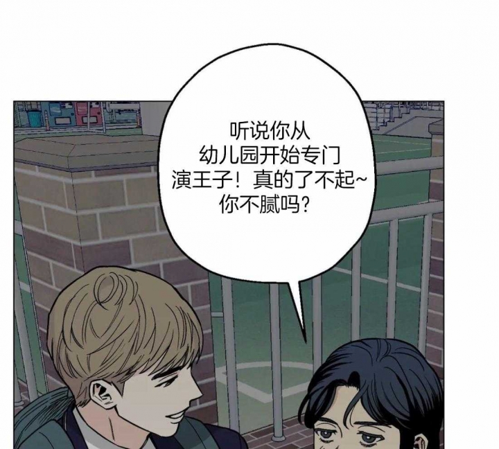 《坠入爱河的杀手》漫画最新章节第29话免费下拉式在线观看章节第【24】张图片