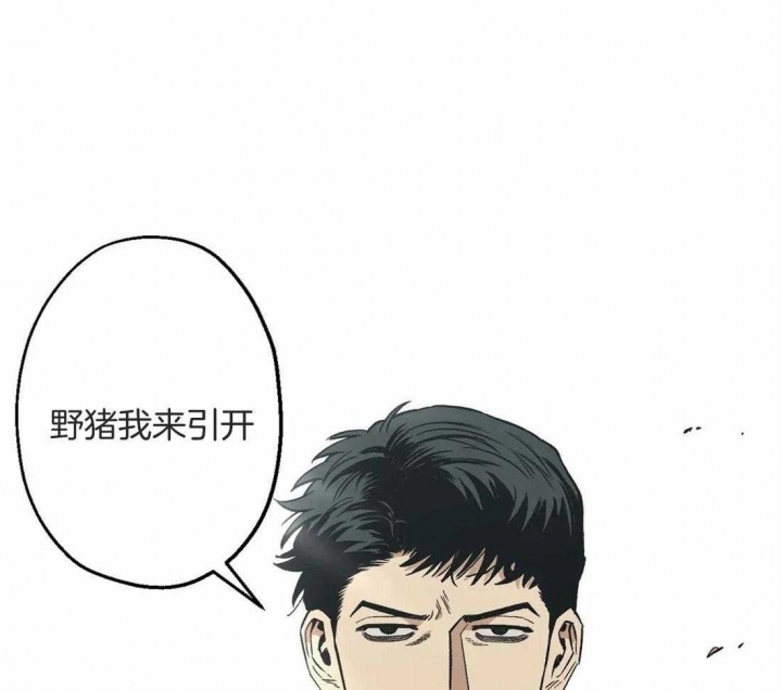 《坠入爱河的杀手》漫画最新章节第36话免费下拉式在线观看章节第【6】张图片