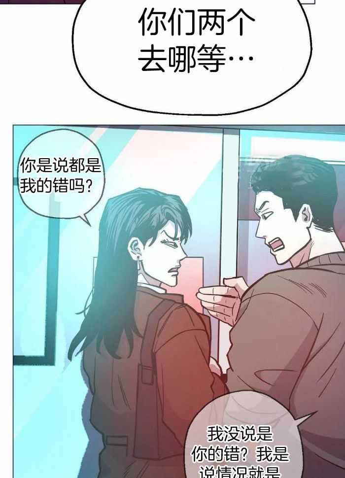 《坠入爱河的杀手》漫画最新章节第75话免费下拉式在线观看章节第【28】张图片