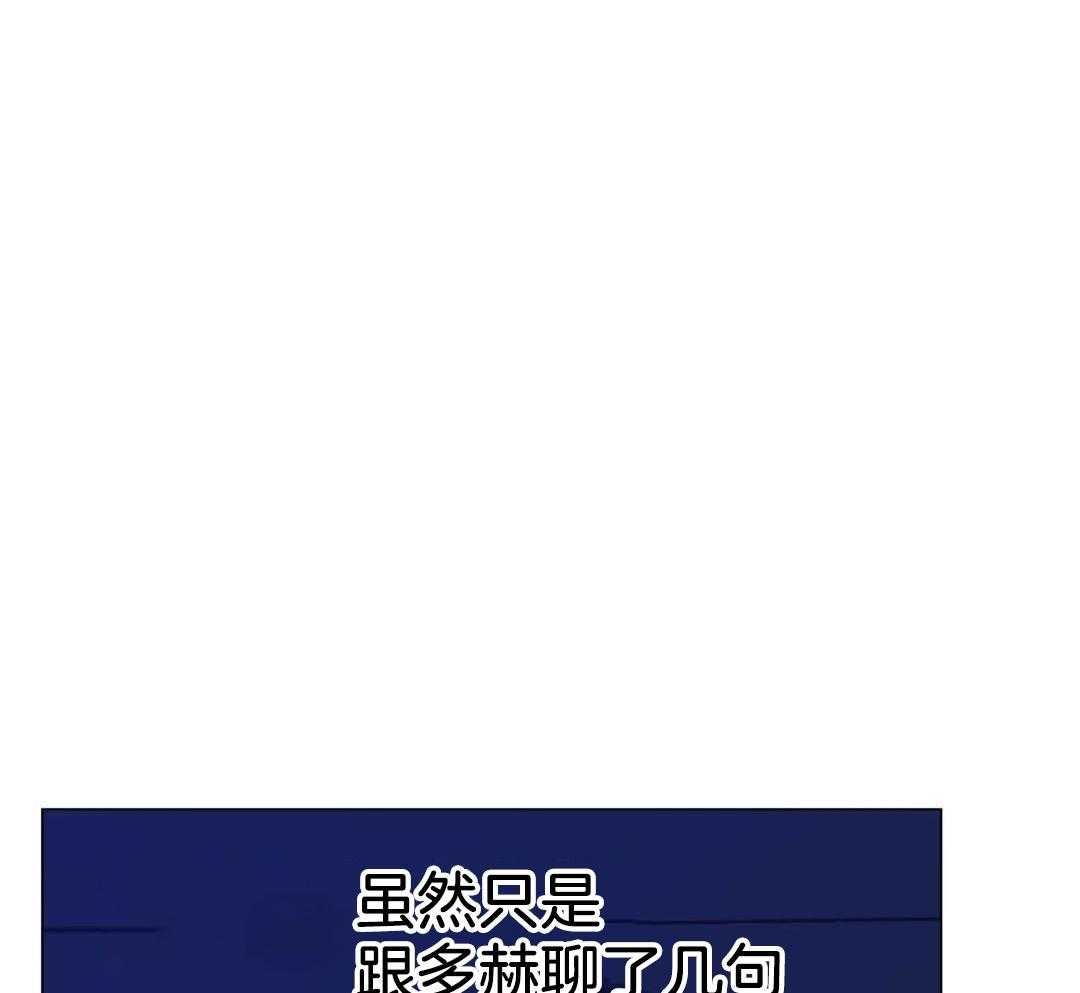《坠入爱河的杀手》漫画最新章节第92话免费下拉式在线观看章节第【25】张图片