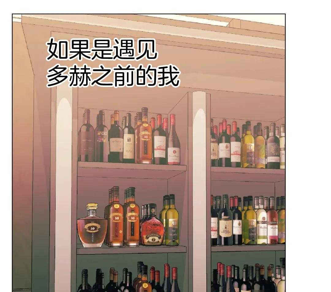 《坠入爱河的杀手》漫画最新章节第87话免费下拉式在线观看章节第【39】张图片