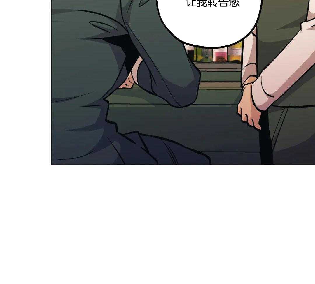 《坠入爱河的杀手》漫画最新章节第91话免费下拉式在线观看章节第【28】张图片