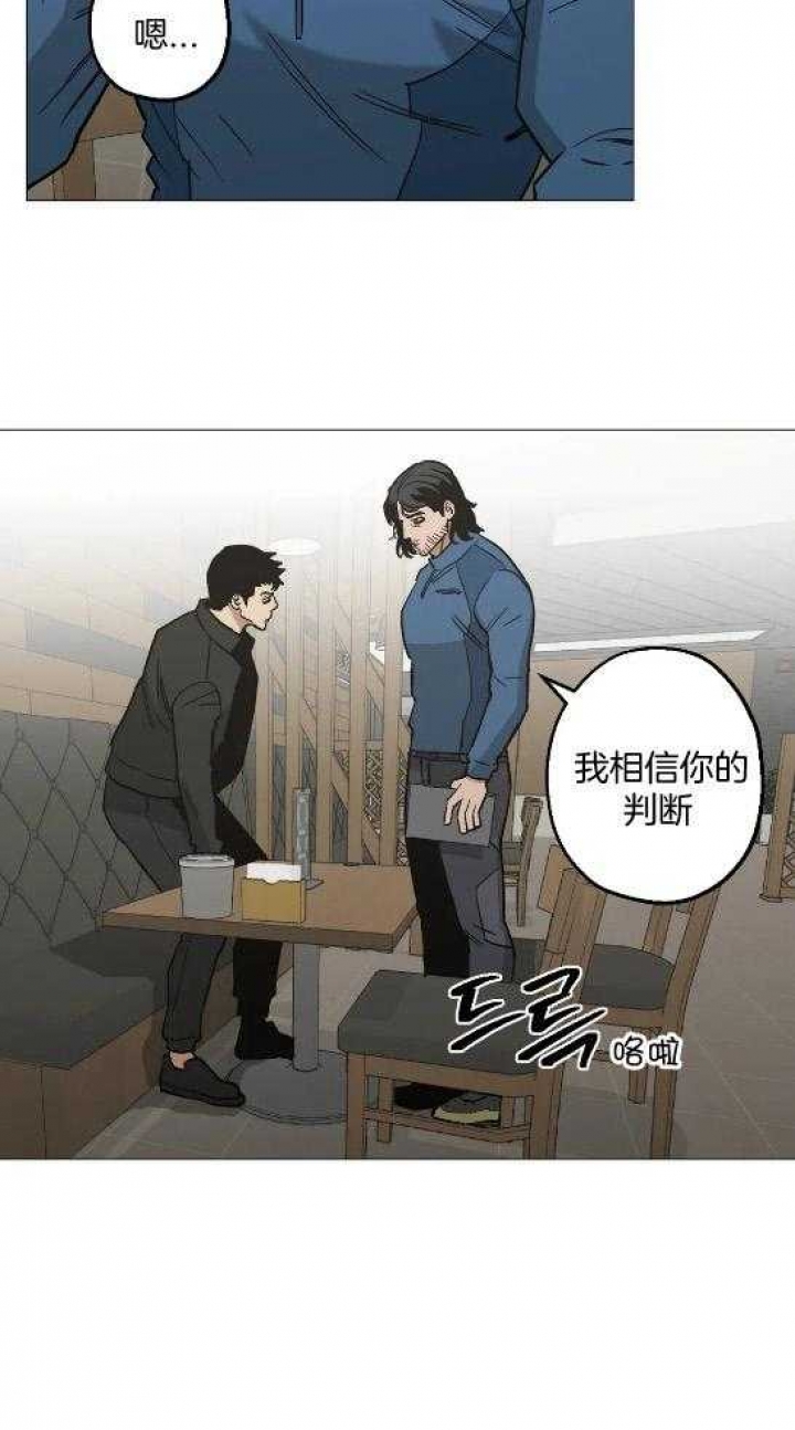 《坠入爱河的杀手》漫画最新章节第50话免费下拉式在线观看章节第【18】张图片