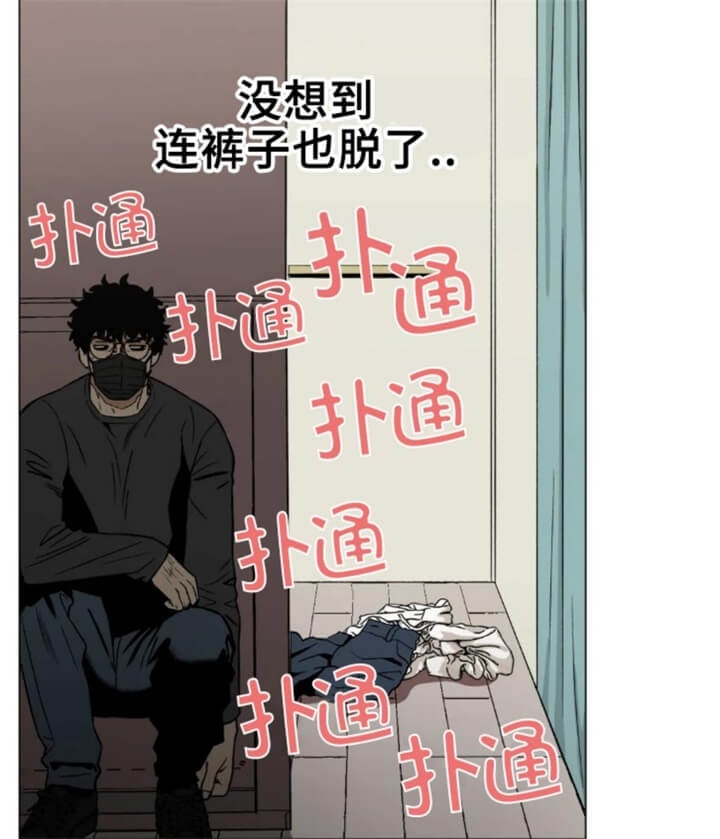 《坠入爱河的杀手》漫画最新章节第13话免费下拉式在线观看章节第【8】张图片