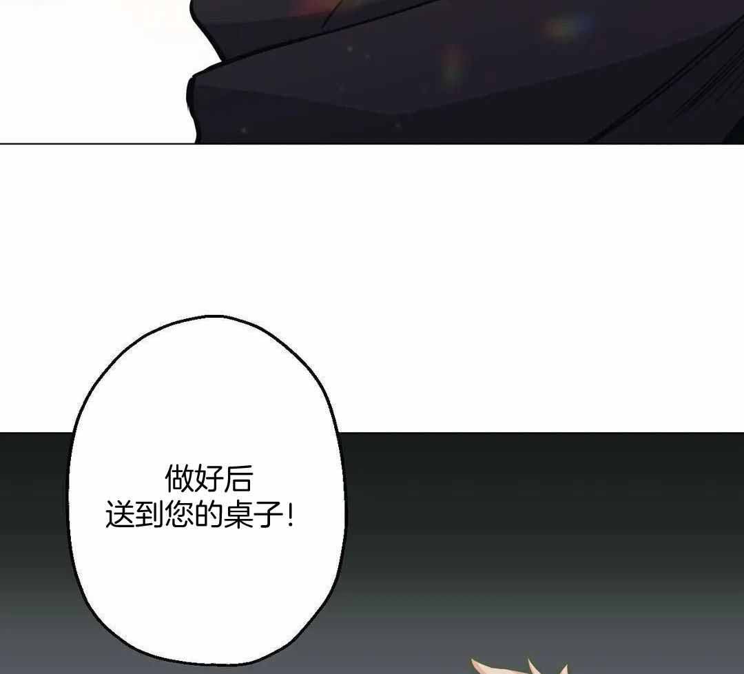 《坠入爱河的杀手》漫画最新章节第86话免费下拉式在线观看章节第【28】张图片