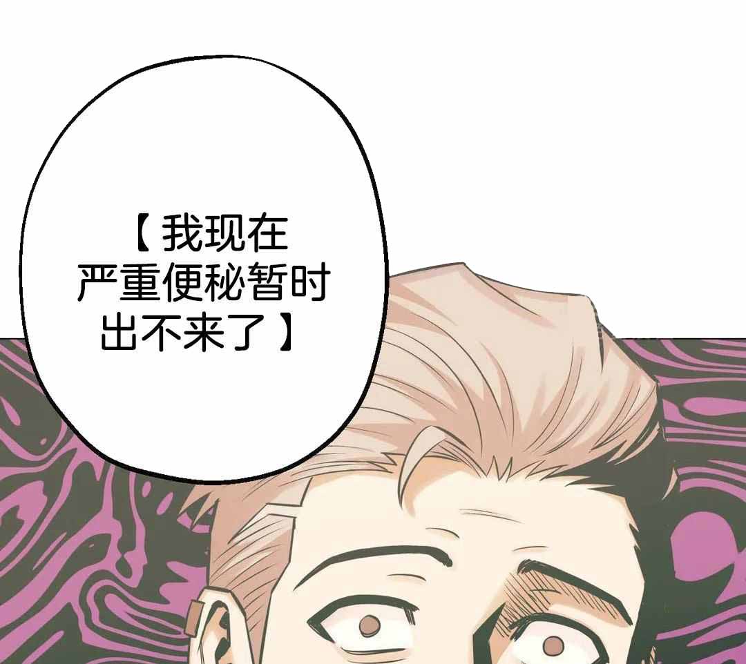 《坠入爱河的杀手》漫画最新章节第91话免费下拉式在线观看章节第【29】张图片