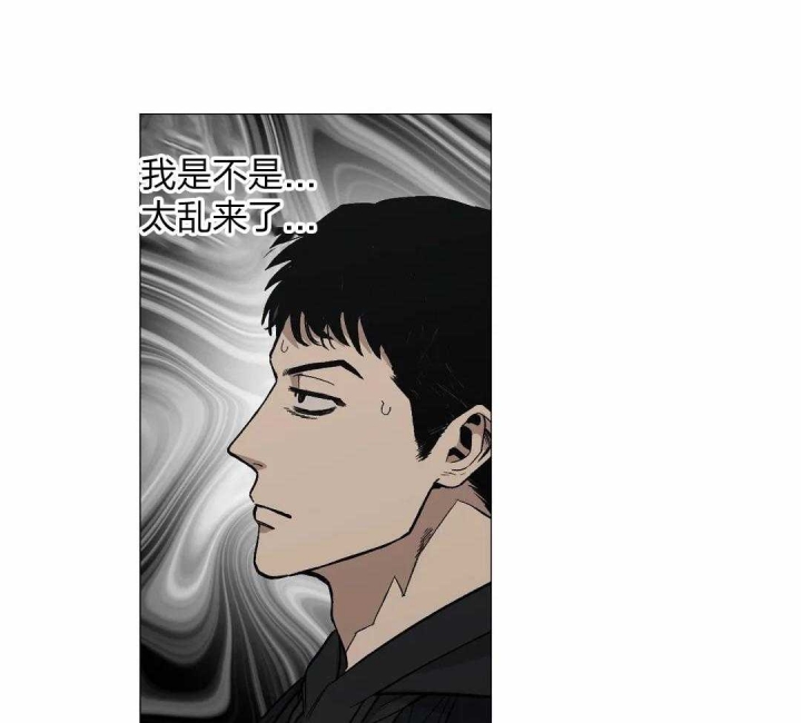 《坠入爱河的杀手》漫画最新章节第43话免费下拉式在线观看章节第【29】张图片