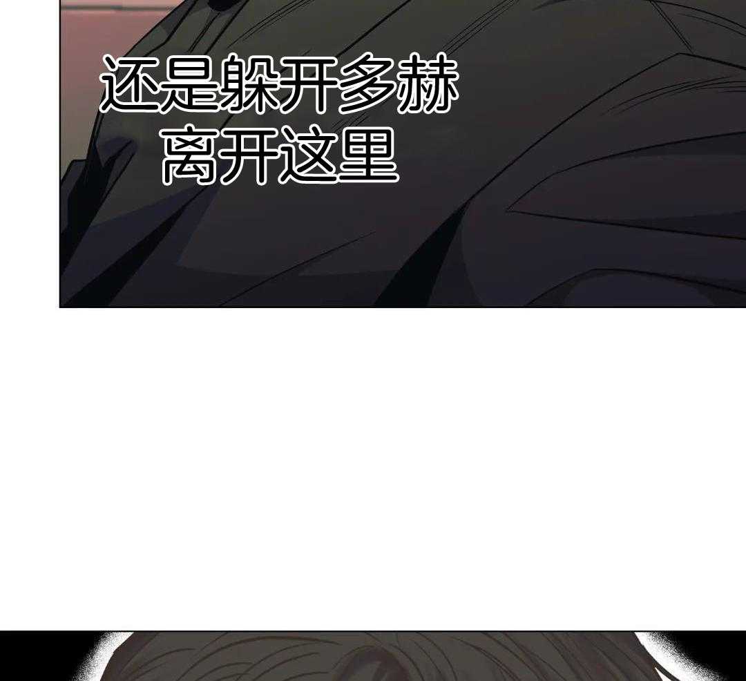 《坠入爱河的杀手》漫画最新章节第84话免费下拉式在线观看章节第【45】张图片