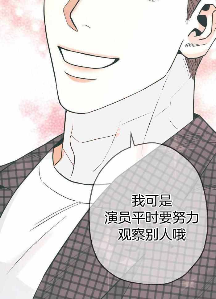 《坠入爱河的杀手》漫画最新章节第76话免费下拉式在线观看章节第【19】张图片