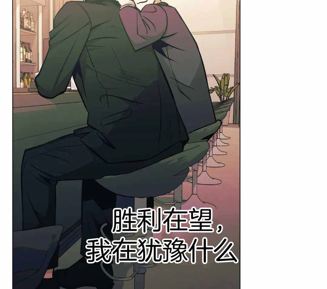 《坠入爱河的杀手》漫画最新章节第87话免费下拉式在线观看章节第【44】张图片