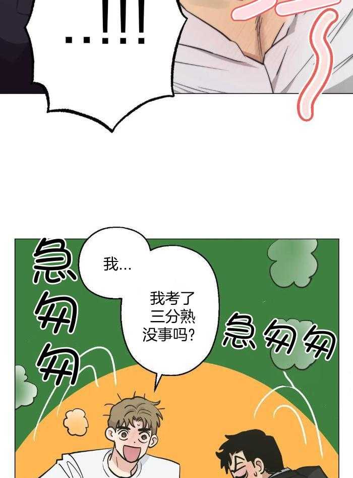 《坠入爱河的杀手》漫画最新章节第69话免费下拉式在线观看章节第【27】张图片