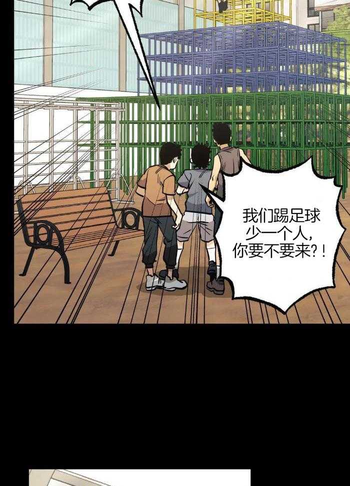 《坠入爱河的杀手》漫画最新章节第79话免费下拉式在线观看章节第【6】张图片