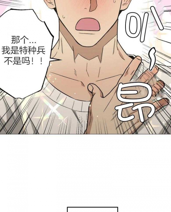 《坠入爱河的杀手》漫画最新章节第47话免费下拉式在线观看章节第【14】张图片