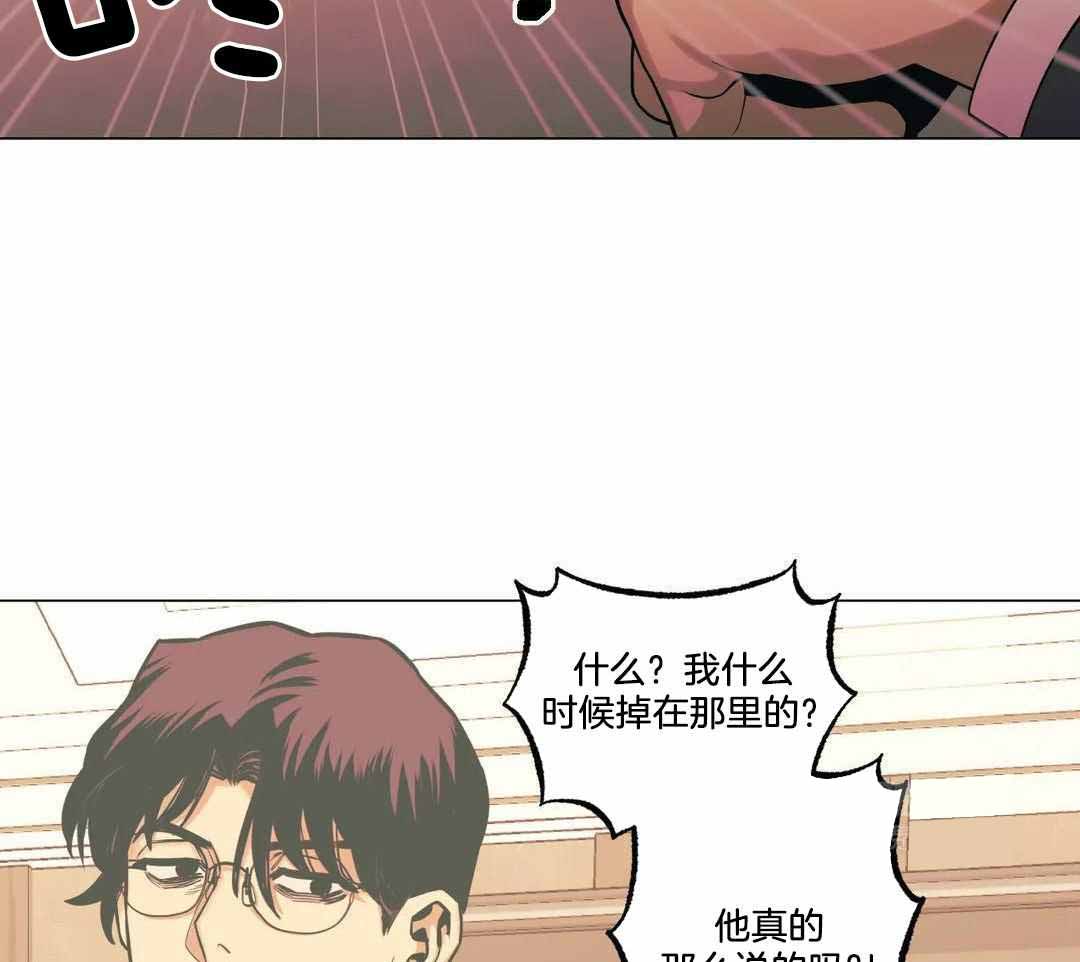 《坠入爱河的杀手》漫画最新章节第91话免费下拉式在线观看章节第【35】张图片