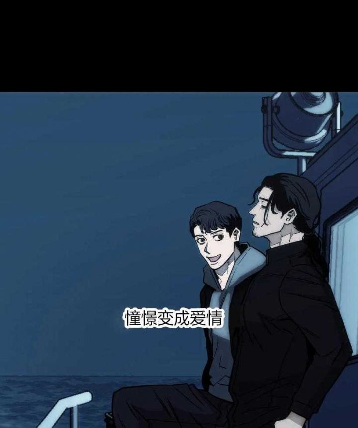 《坠入爱河的杀手》漫画最新章节第52话免费下拉式在线观看章节第【3】张图片