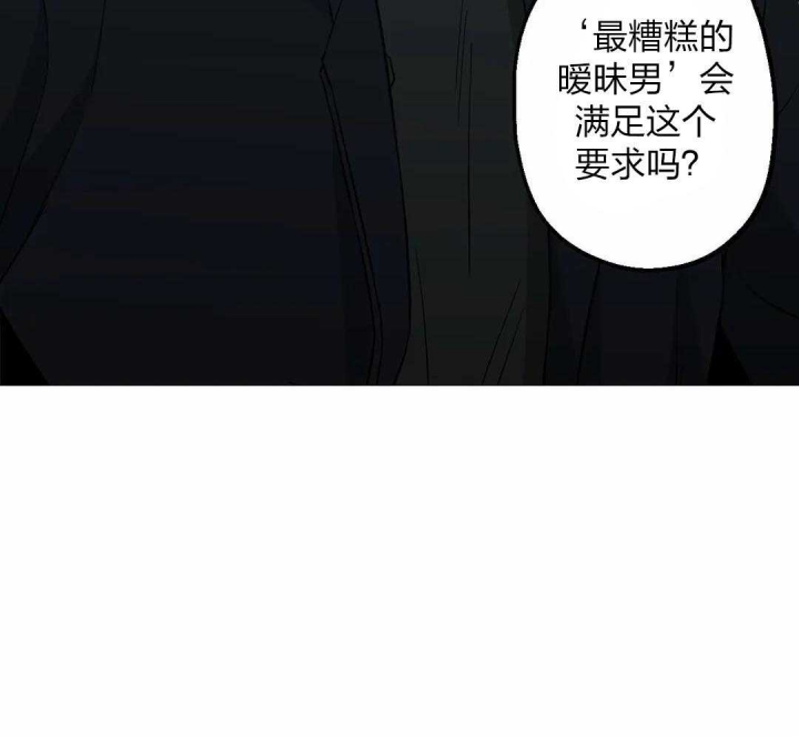 《坠入爱河的杀手》漫画最新章节第42话免费下拉式在线观看章节第【10】张图片