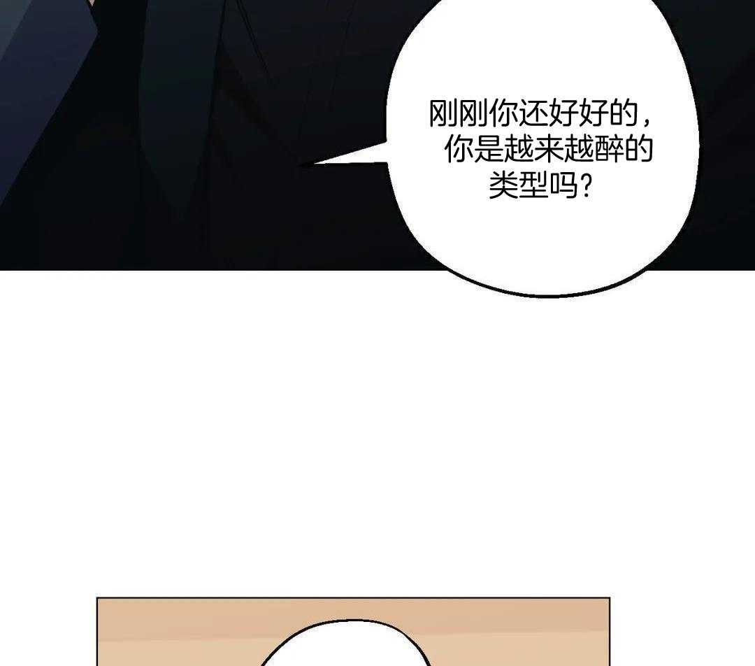 《坠入爱河的杀手》漫画最新章节第88话免费下拉式在线观看章节第【3】张图片