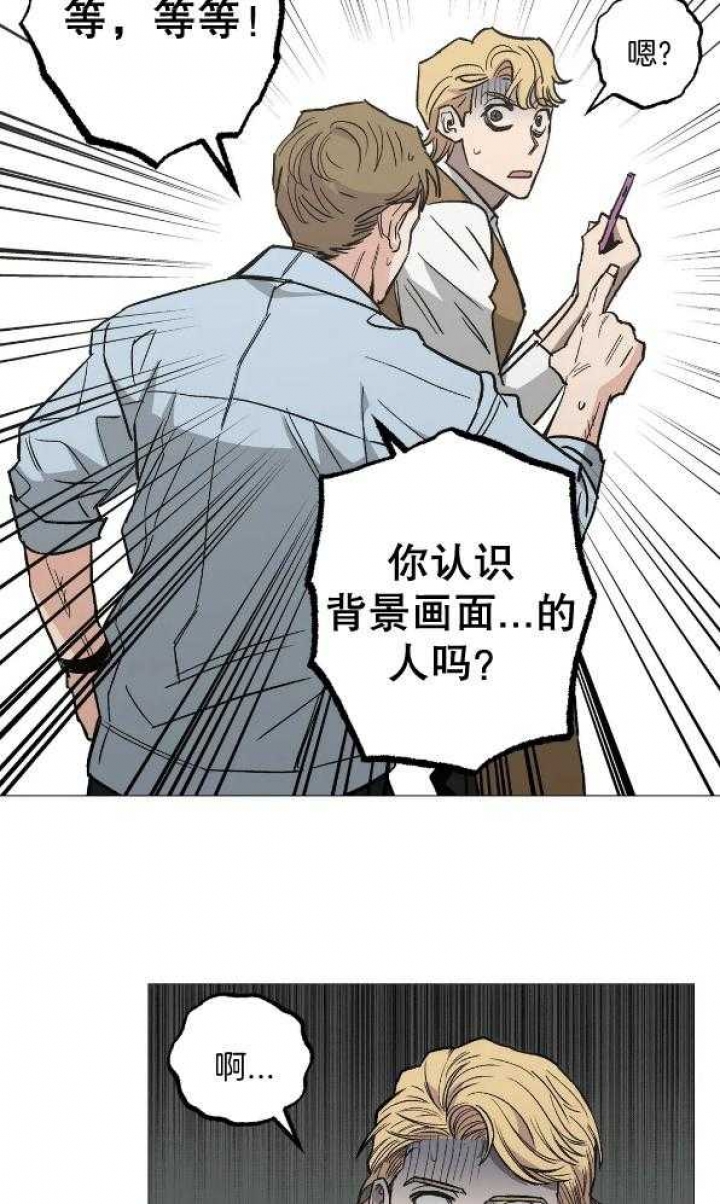 《坠入爱河的杀手》漫画最新章节第49话免费下拉式在线观看章节第【27】张图片