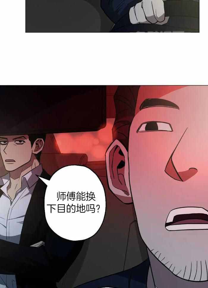 《坠入爱河的杀手》漫画最新章节第76话免费下拉式在线观看章节第【39】张图片