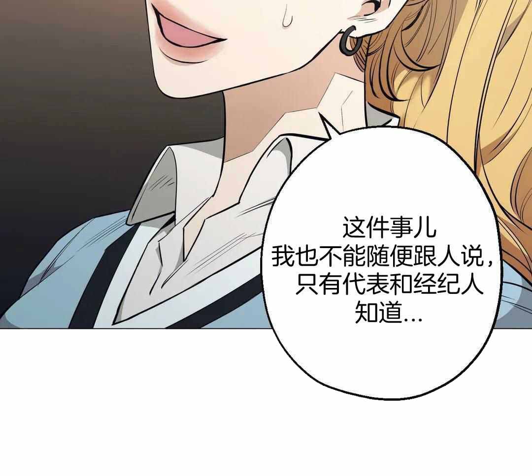 《坠入爱河的杀手》漫画最新章节第82话免费下拉式在线观看章节第【27】张图片