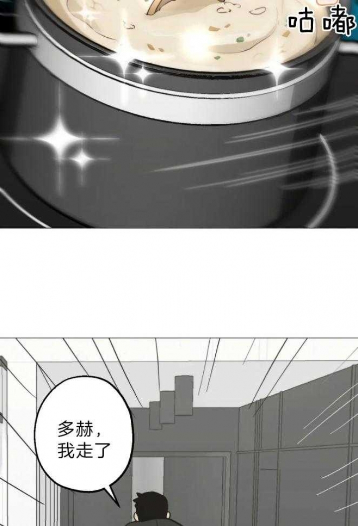 《坠入爱河的杀手》漫画最新章节第45话免费下拉式在线观看章节第【22】张图片