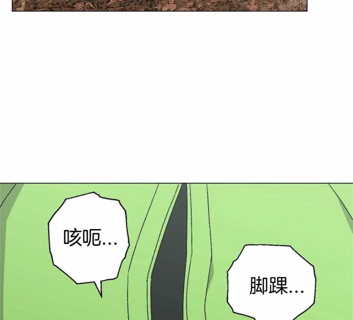 《坠入爱河的杀手》漫画最新章节第37话免费下拉式在线观看章节第【16】张图片