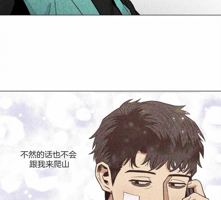 《坠入爱河的杀手》漫画最新章节第33话免费下拉式在线观看章节第【12】张图片