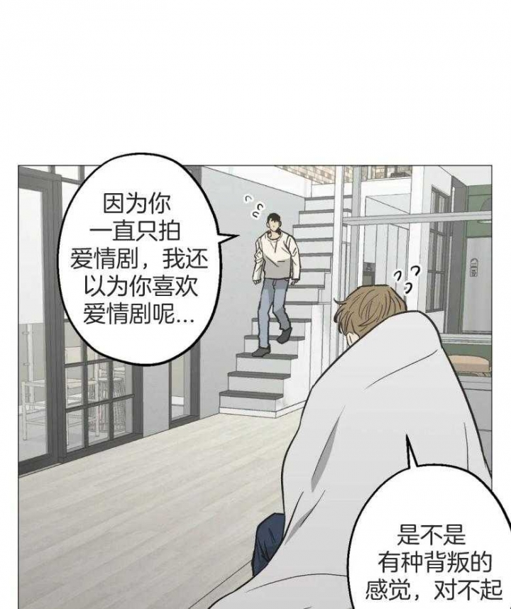 《坠入爱河的杀手》漫画最新章节第46话免费下拉式在线观看章节第【35】张图片