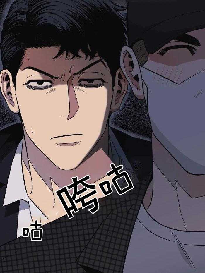 《坠入爱河的杀手》漫画最新章节第73话免费下拉式在线观看章节第【29】张图片