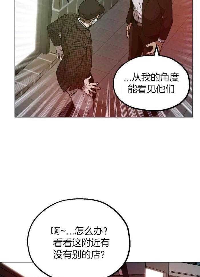 《坠入爱河的杀手》漫画最新章节第74话免费下拉式在线观看章节第【31】张图片