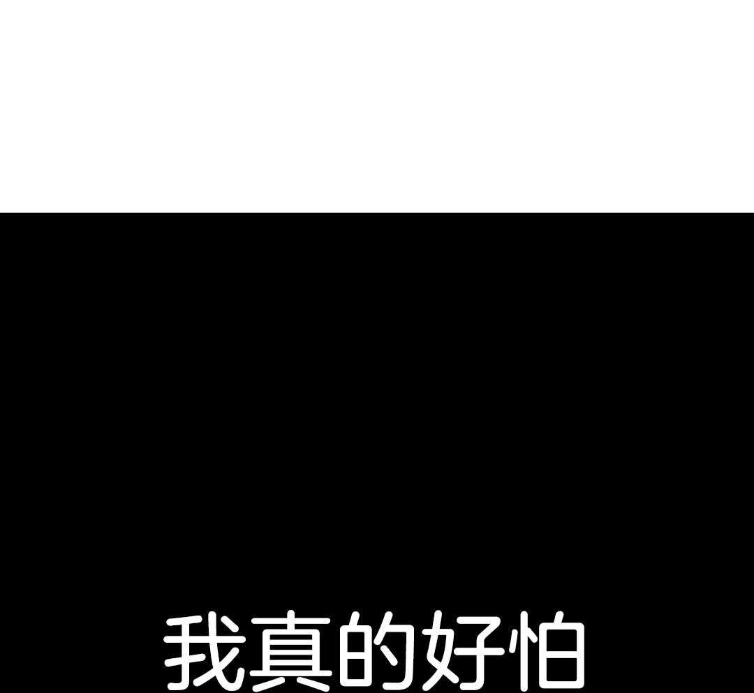 《坠入爱河的杀手》漫画最新章节第92话免费下拉式在线观看章节第【32】张图片