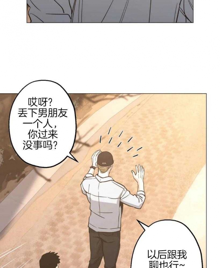 《坠入爱河的杀手》漫画最新章节第58话免费下拉式在线观看章节第【5】张图片