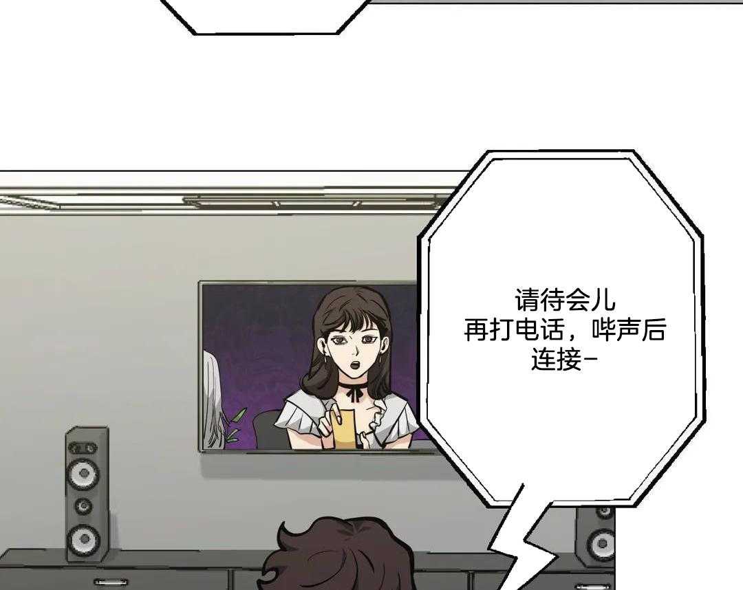 《坠入爱河的杀手》漫画最新章节第92话免费下拉式在线观看章节第【38】张图片
