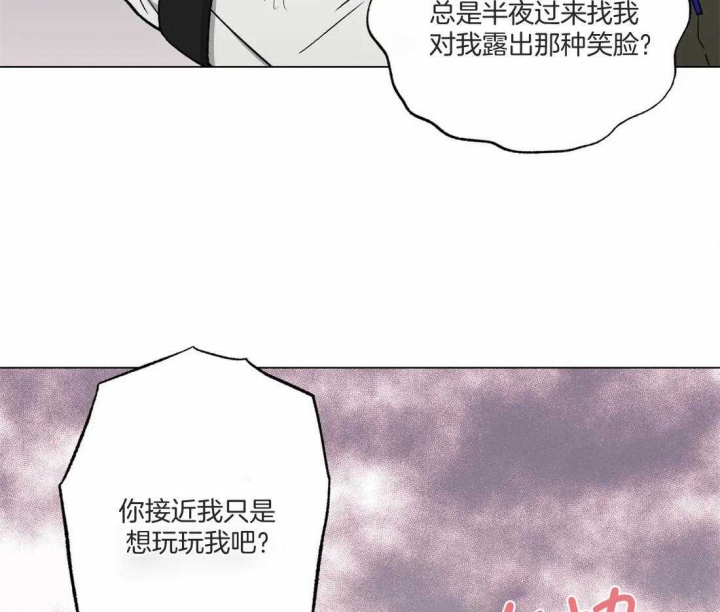 《坠入爱河的杀手》漫画最新章节第32话免费下拉式在线观看章节第【6】张图片