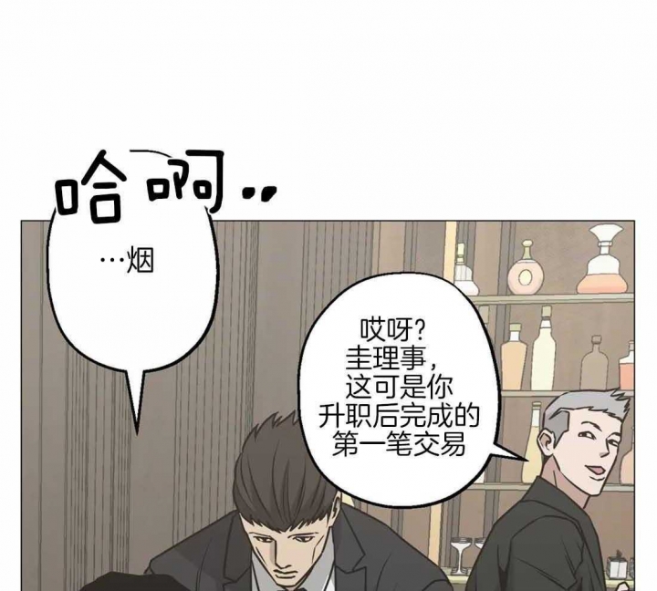 《坠入爱河的杀手》漫画最新章节第63话免费下拉式在线观看章节第【13】张图片