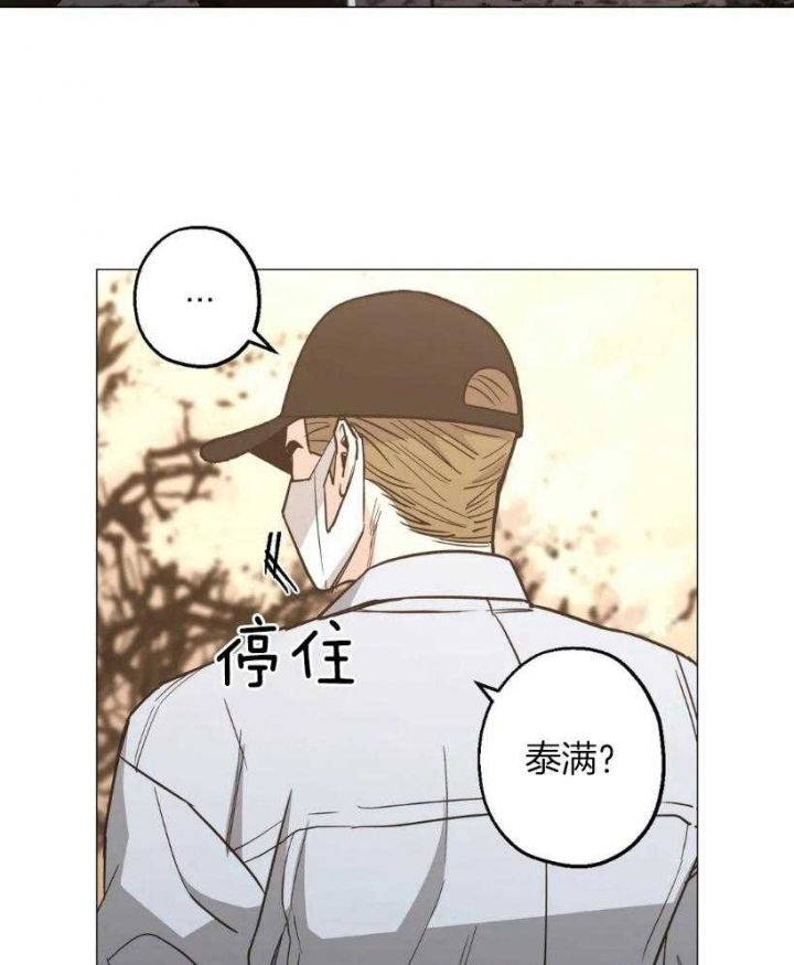 《坠入爱河的杀手》漫画最新章节第58话免费下拉式在线观看章节第【4】张图片