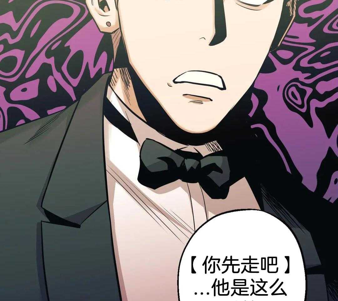 《坠入爱河的杀手》漫画最新章节第91话免费下拉式在线观看章节第【30】张图片