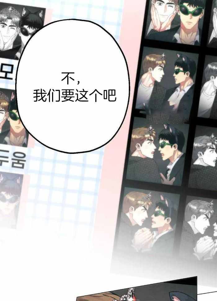 《坠入爱河的杀手》漫画最新章节第76话免费下拉式在线观看章节第【29】张图片