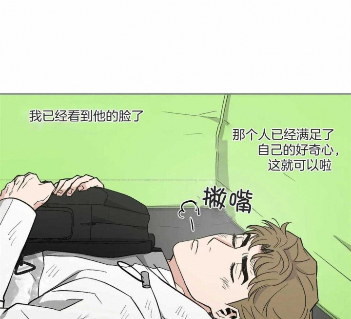 《坠入爱河的杀手》漫画最新章节第33话免费下拉式在线观看章节第【27】张图片