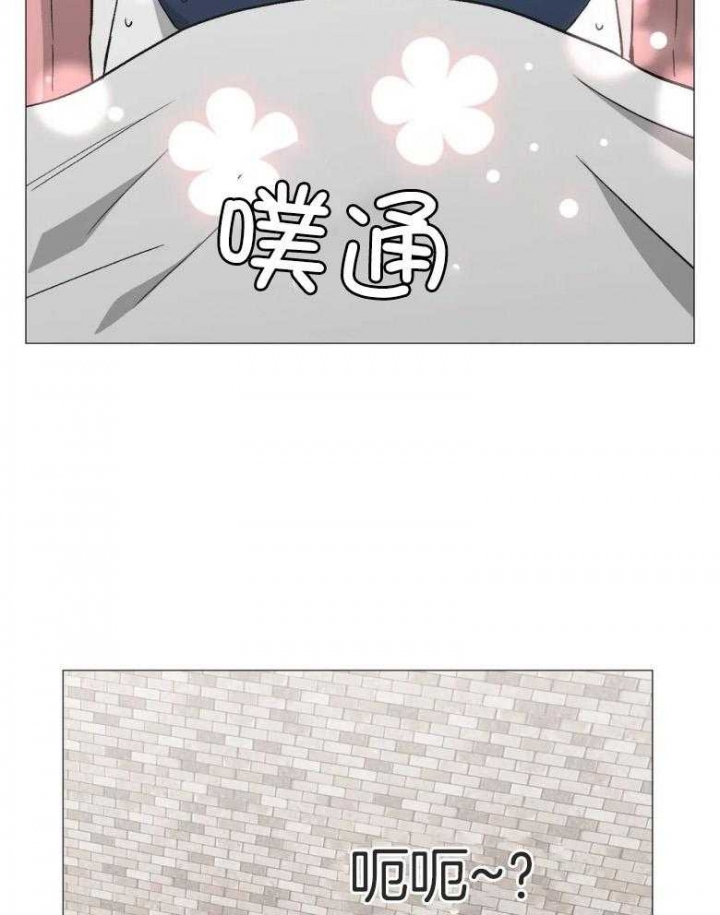 《坠入爱河的杀手》漫画最新章节第47话免费下拉式在线观看章节第【37】张图片