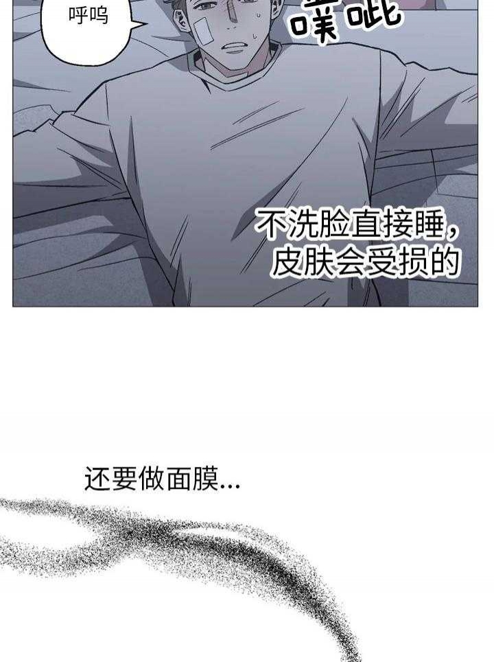 《坠入爱河的杀手》漫画最新章节第40话免费下拉式在线观看章节第【30】张图片