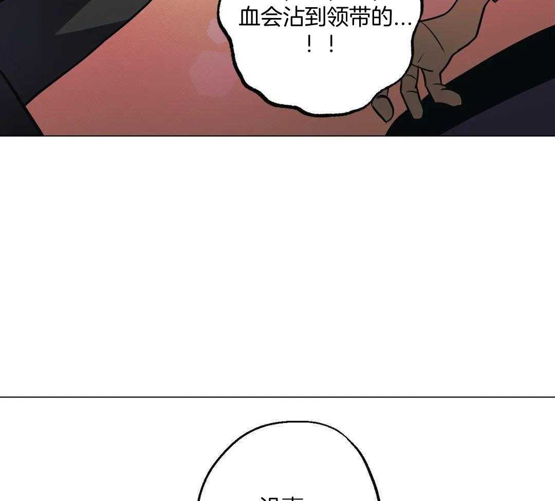 《坠入爱河的杀手》漫画最新章节第88话免费下拉式在线观看章节第【27】张图片