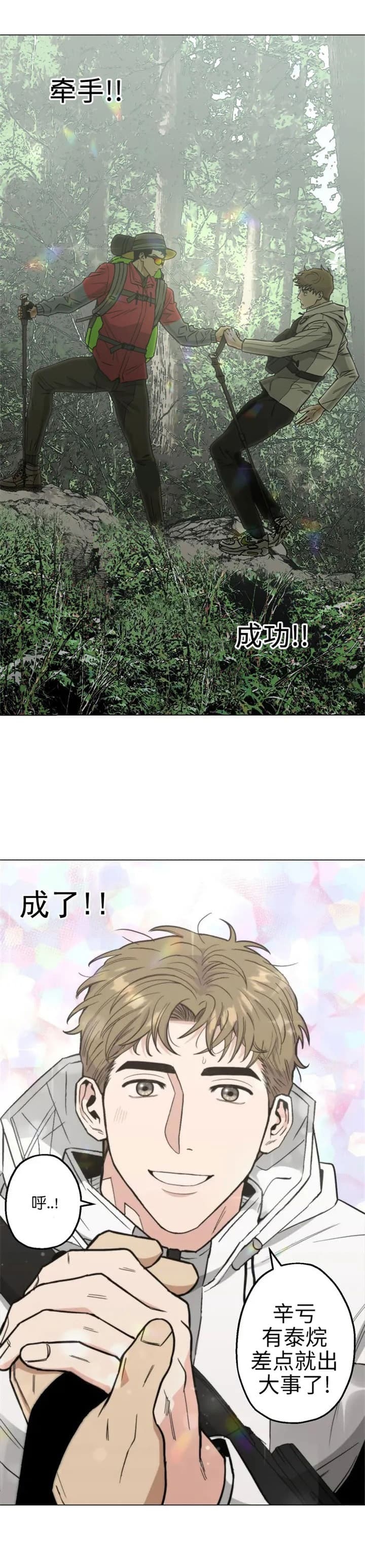 《坠入爱河的杀手》漫画最新章节第27话免费下拉式在线观看章节第【10】张图片