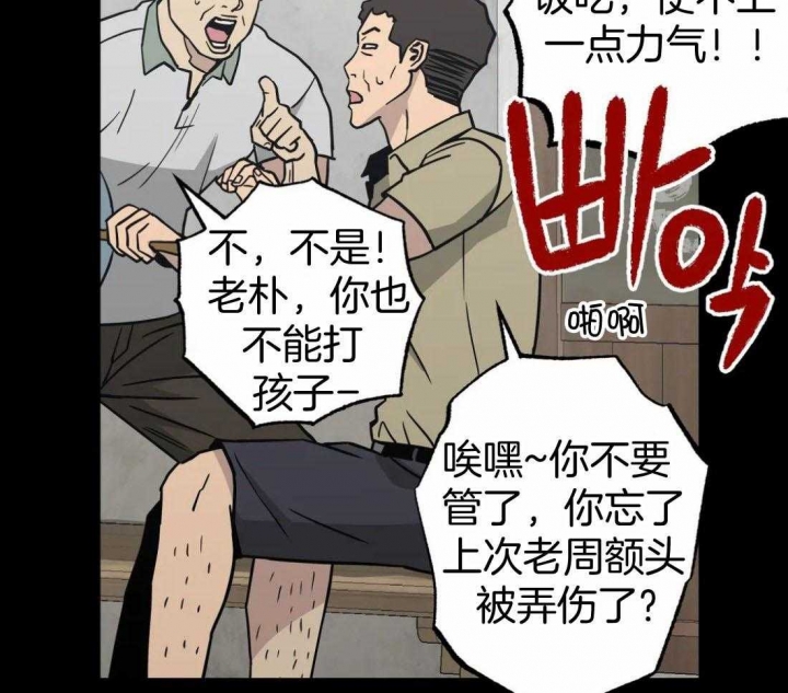 《坠入爱河的杀手》漫画最新章节第61话免费下拉式在线观看章节第【26】张图片