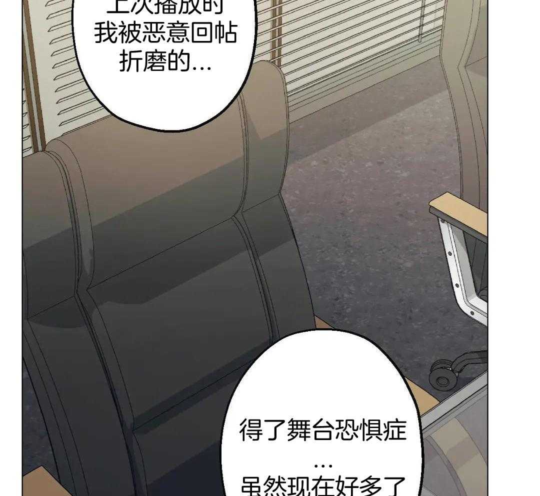 《坠入爱河的杀手》漫画最新章节第82话免费下拉式在线观看章节第【23】张图片